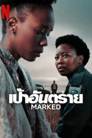  Marked - Saison 1 affiche 