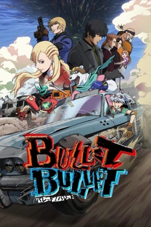  BULLET/BULLET - Saison 1 affiche 