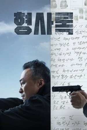  Shadow Detective - Saison 1 affiche 